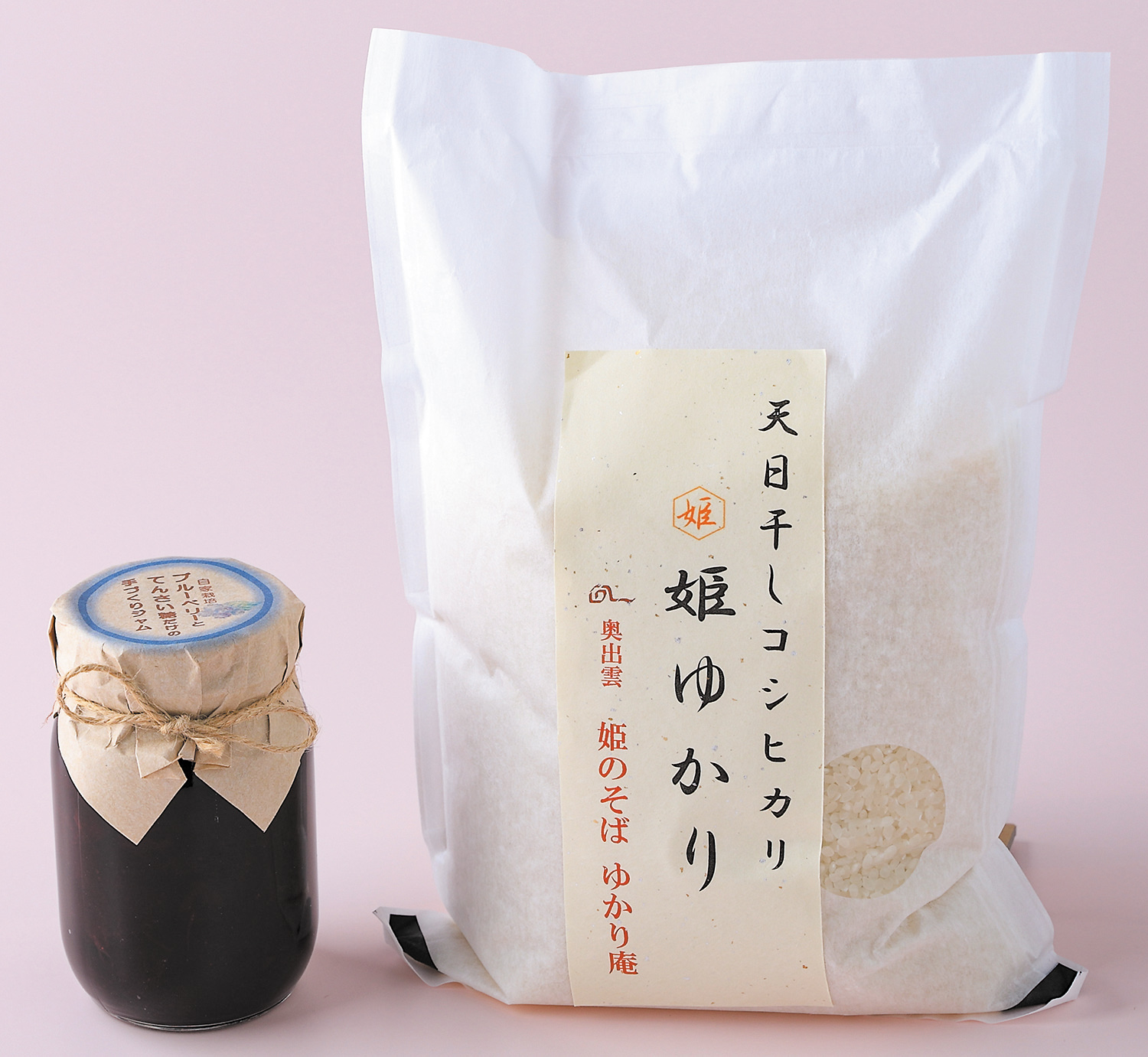 ハデ干し米と無添加ジャムセット
